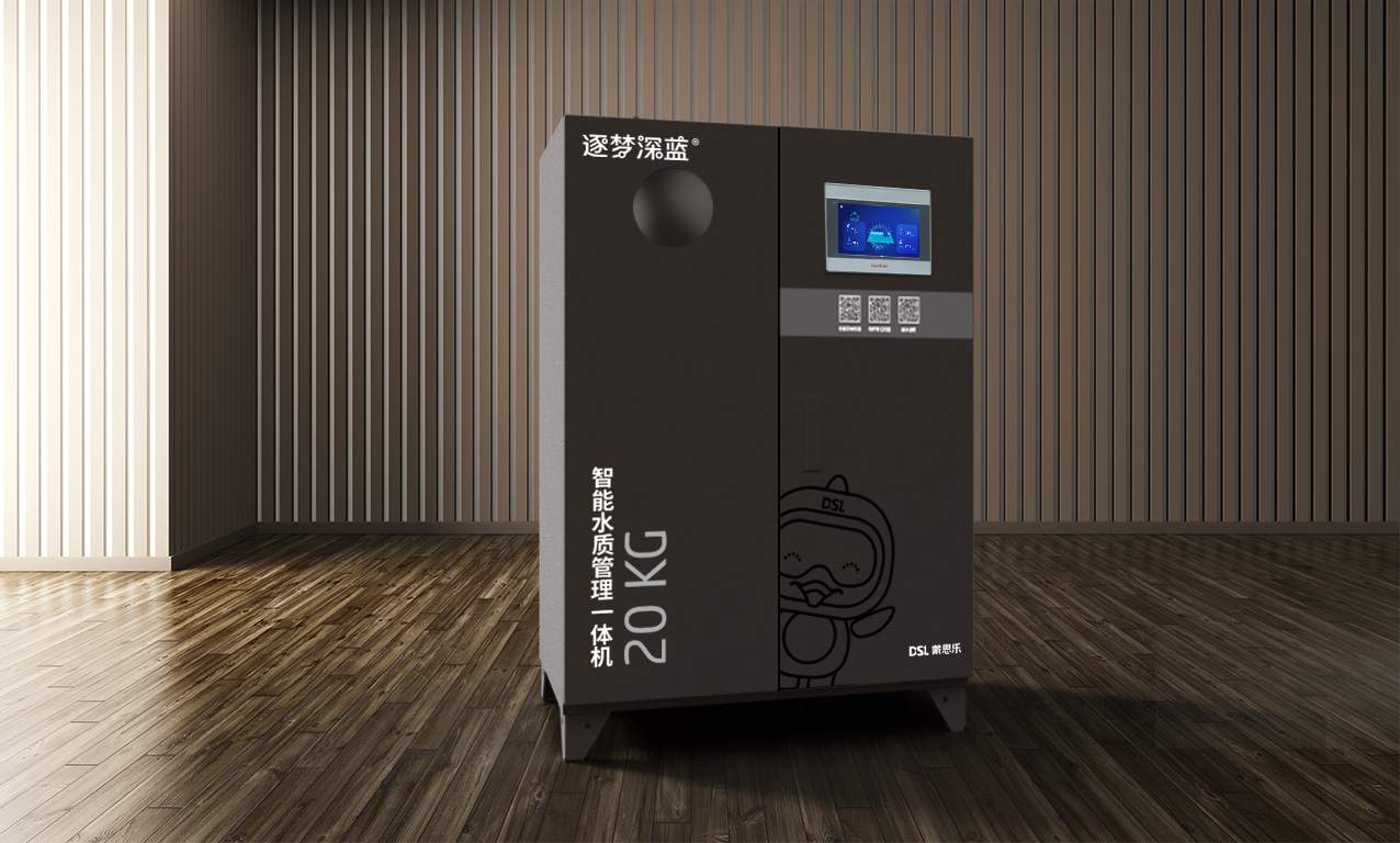 游泳池水处理,游泳池药剂,游泳池水质维护,游泳池运营,智能监投控水质管理一体机,游泳池设备,全自动加药设备